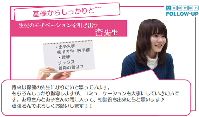 杏先生